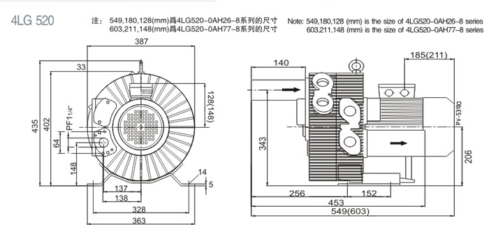 4LG520尺寸图