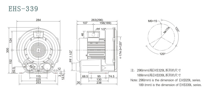 ehs--339尺寸图