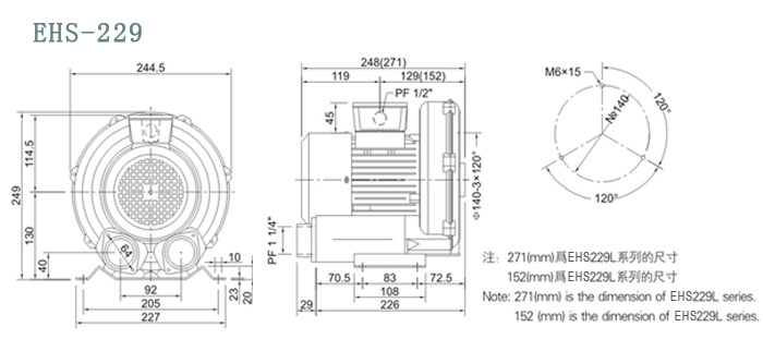ehs--229尺寸图