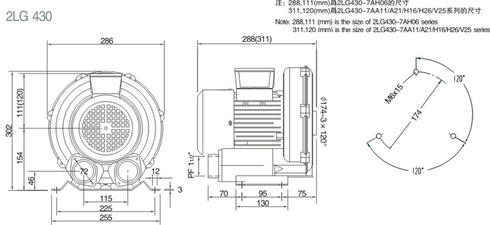 2LG430尺寸图