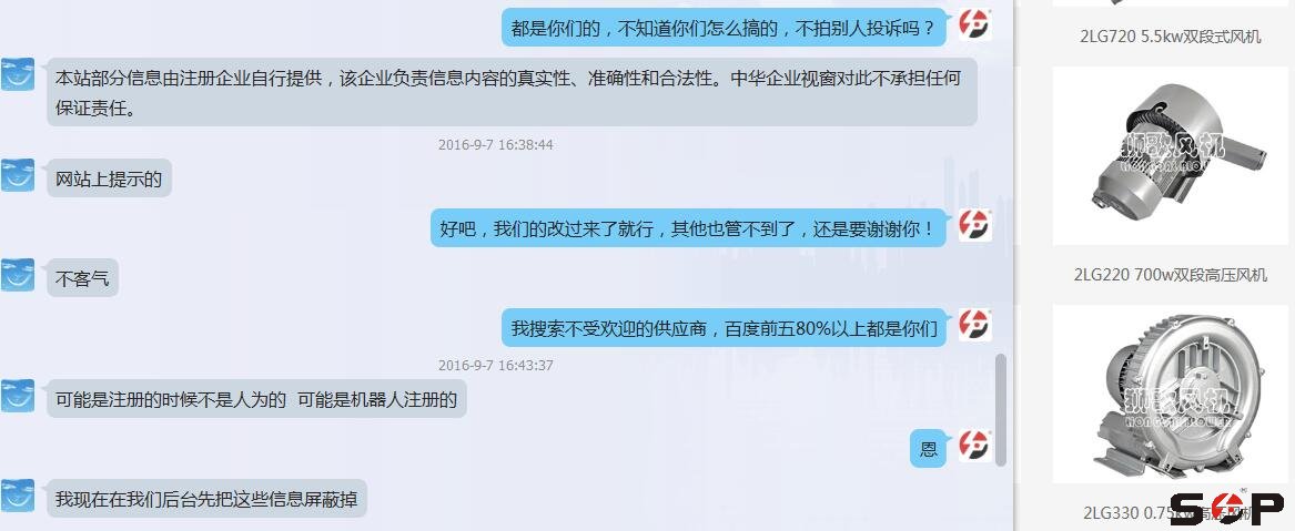 这样的竞争真的好吗