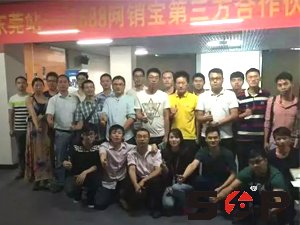 网络营销学习